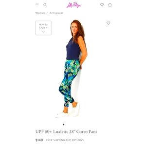 Lilly Pulitzer Corso Pant